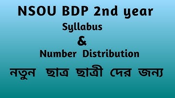 NSOU BDP 2nd year syllabus and number distribution
