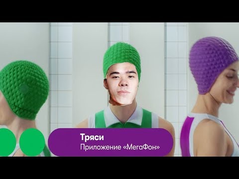 Delorenzy - Тряси смартфон