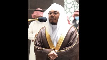الرحمن فاسأل به خبيرا~تلاوة آسرة تفوق الوصف بصوت الشيخ ياسر الدوسري