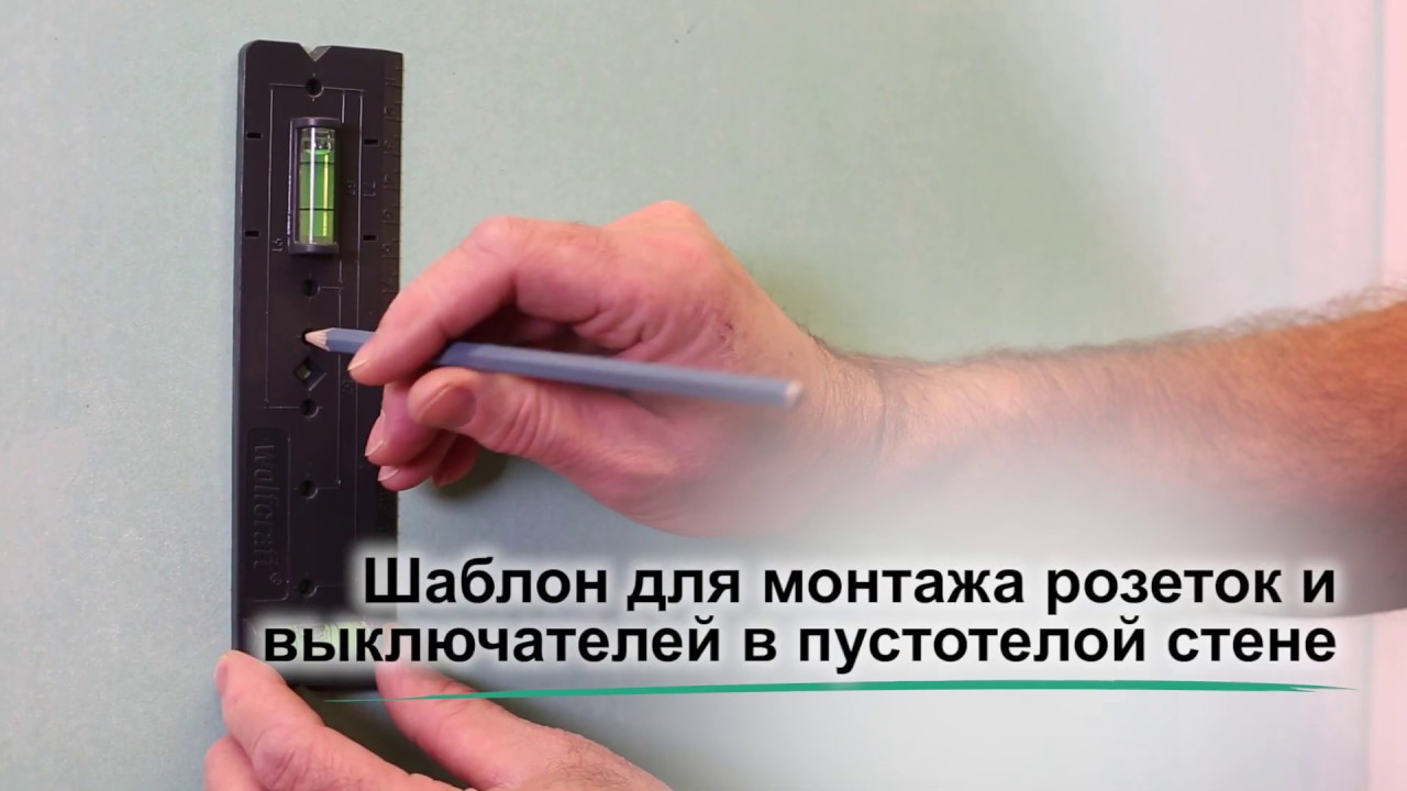 шаблон - 4050000 | wolfcraft