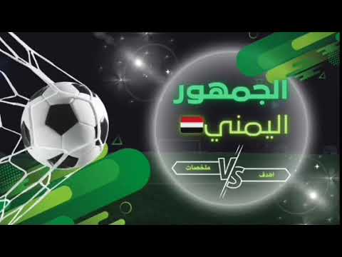 ملخص مباراة السعودية والامارات اليوم نهائي كاس الخليج للناشئين مباراة جنونية ملخص مباريات اليوم