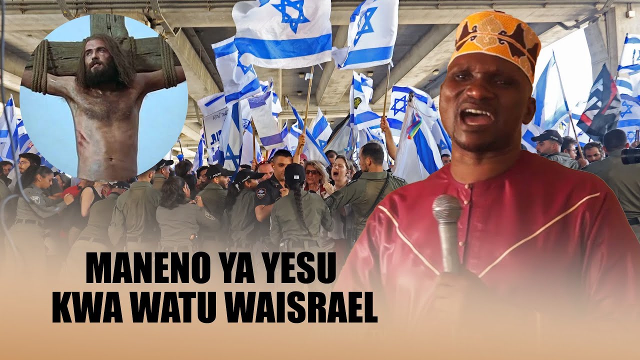 WAISRAEL NI MAYAHUDI | UKWELI ULIO JIFICHA JUU YA MASJID AQSWA | MANENO YA YESU KWA WAISRAEL