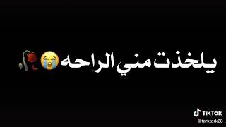 حالات واتساب والله مامرتاح💔😞😫