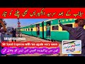 Some important information about Sir syed Express | Sir Syed Express will run again very soon |