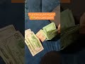 لما بدي اخد مصاري من جيبة زوجي من دون مايوجعني ضميري   اكسبلور ضحك  
