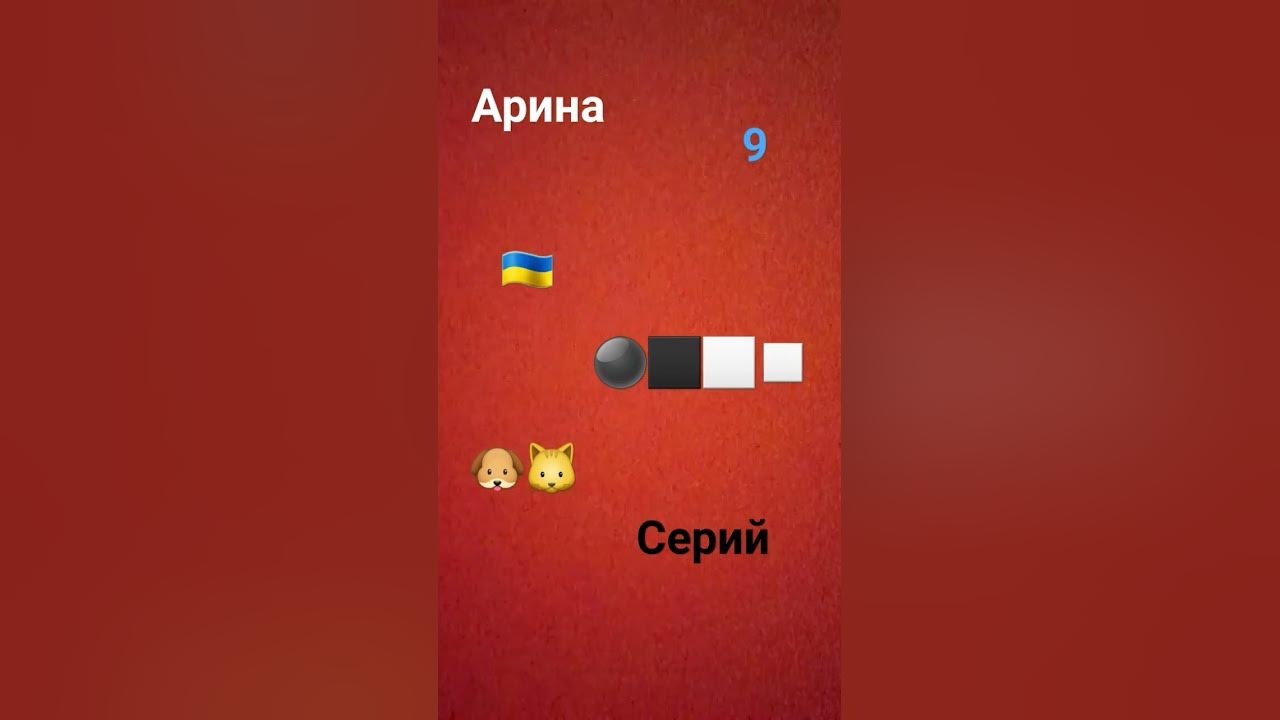 меня завут - YouTube