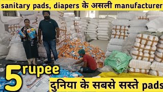 Sanitary pads & baby diapers manufacturer || Sanitary pads factory || cheap & best quality