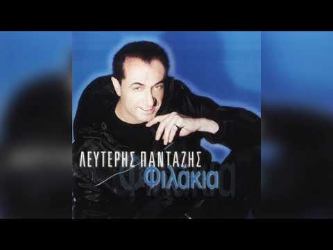 Λευτέρης Πανταζής -