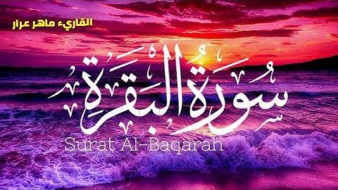 اجمل تلاوة صوت هادئ ❤ كهدوء الليل || سبحان من رزقه هذا الصوت