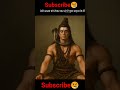 samay ka sath sab dukh sahi hota hai😢shiv ki kripa hai💯 #like #subscribe #viral #shiv #sad