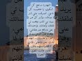 اللهم يا سامع كل شكوى يا مجيب كل داعي اصرف عني شر عبادك وشر كل من يريد بي الشر وهب لي لطفك وأمان اللهم يا سامع كل شكوى يا مجيب كل داعي اصرف عني شر عبادك وشر كل من يريد بي الشر وهب لي لطفك وأمان