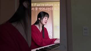 All the fu*king Time - Loote (cover by KellyintheRoom)