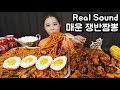 SUB) 쟁반짬뽕X3 냄비밥 깐풍기(中) Mukbang eating show