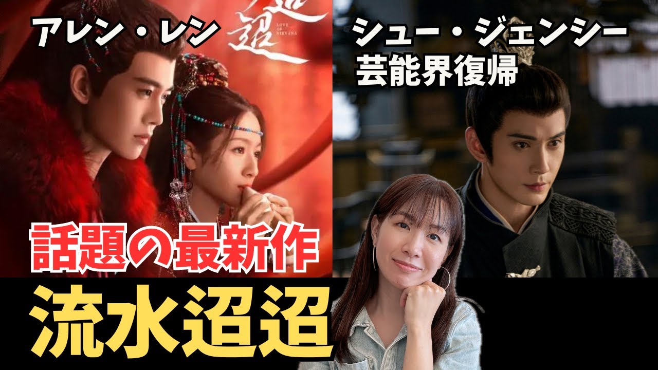 Allen アレンレン 任嘉伦 cool🥰 2024/¹¹ ⁰⁶ @allen_renjialun_gc #任嘉伦#任嘉伦_allen