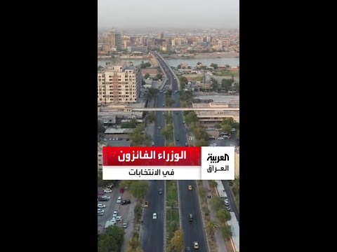 أبرزهم تميم والعباسي وفاضل نجاح 10 وزراء من بين 13 وزيرا ترشحوا في انتخابات مجلس النواب الأخيرة 