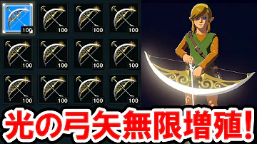 تحميل 黄昏の光弓