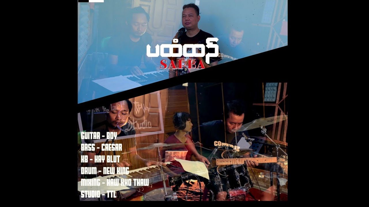 Karen New Song 2022 by "K Blood Band" (Official MV)