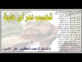 يا نبي سلام عليك عبدالعظيم عزالدين يا نبي سلام عليك عبدالعظيم عزالدين