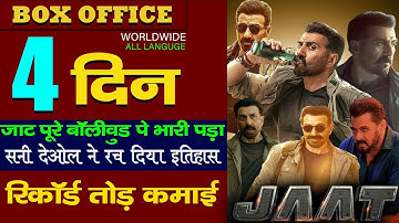 Jaat Box Office Collection, Sunny Deol, Randeep Hooda, Jaat Movie 4th Day collection Worldwide,