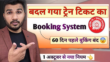 Advance Train Ticket Booking System Changed by Indian Railway | 60 Days Advance Booking New Process