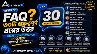 Video 08 — Frequently Asked Questions (FAQ) | Image to Information -এর ৩০টি গুরুত্বপূর্ণ প্রশ্ন |