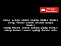 அகத்தியர் பாடல்கள் மற்றும் வரிகள் || Agathiyar songs in tamil with lyrics