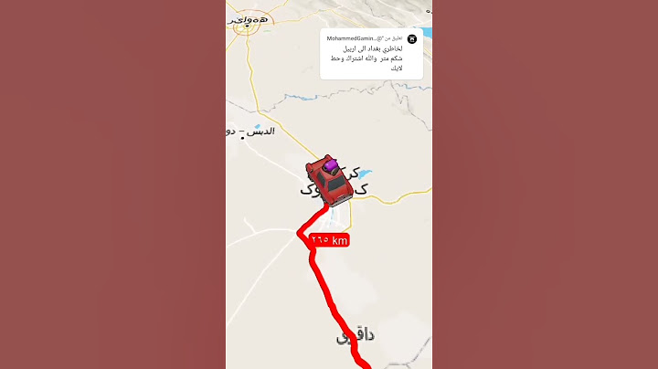 المسافه من بغداد الى اربيل