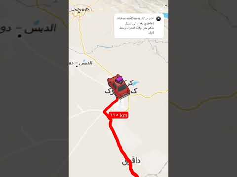 المسافه من بغداد الى اربيل