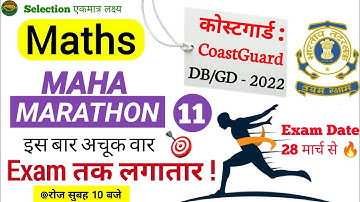 महा मैराथन Coast Guard Navik DB, GD Maths Practice Set 11 Batch 2022 | Coastguard Maths Mock Test
