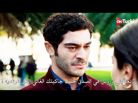 مسلسل المحتالون الحلقة 3 اعلان 2 الرسمي مترجم للعربية