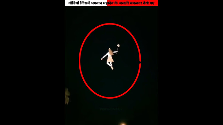 कुछ ऐसे वीडियो जिसमें भगवान महादेव के असली चमत्कार देखे गए #shorts