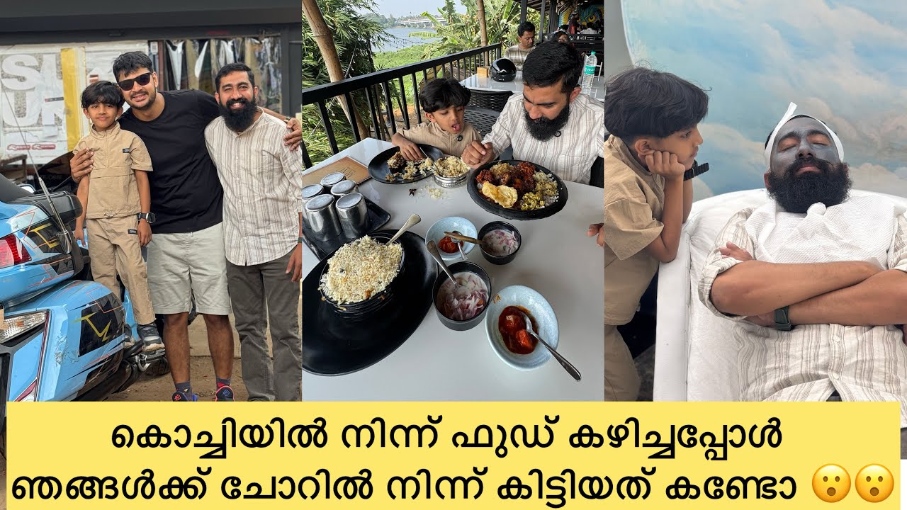 കൊച്ചിയിൽ നിന്ന് ഫുഡ്‌ കഴിച്ചപ്പോൾ ഞങ്ങൾക്ക് ചോറിൽ നിന്ന് കിട്ടിയത് കണ്ടോ 😮😱|Aydhuspappa|