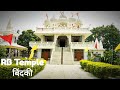    bindki fatehpur  shobhit vlogs