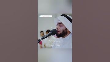 تلاوة مرئية خاشعة ومؤثرة للشيخ أحمد النفيس حالات واتس اب دينية قصيرة مؤثرة قرآن كريم