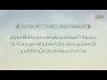 سورة الطور القارئ أحمد ديبان