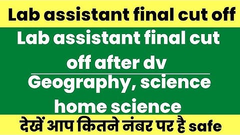 Lab assistant final cut off 2022|| lab assistant science final cut off || geography || home science