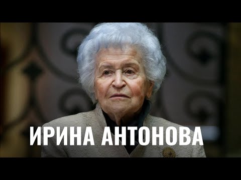 Video: Irina Antonova: biografija, karijera i porodica