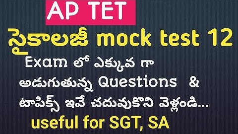  apTET  today morning shift exam question paper 2025 |ap TET today exam paper  #aptet2025