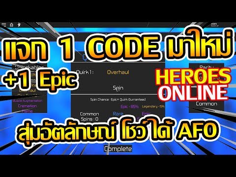 robloxboku no roblox 4 แจกcodes 400000cash โคตรงายแคด