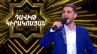 Ազգային երգիչ/National Singer 2019-Season 1-Episode 7/ Gala show 1/Davit Kirakosyan-Garun e Galis