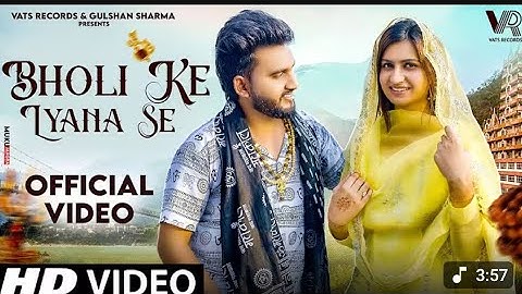 Bholi Ke Lyana Se (Official Video) Gulshan Music _Nidhi Sharma_ New Haryanvi Bhole Song #akshay_9050