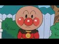 ANOTHER bread abc song; end credits version (From "Soreike! Anpanman - Eigo de Asobo 3")