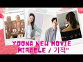 YOONA NEW MOVIE : &quot;MIRACLE / 기적&quot; FILMING UPDATE &amp; ALL YOU NEED TO KNOW ABOUT !