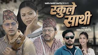 Schoole Sathi - Mohan Khadka | Sarita Sunar | Bimal Adhikari | Usha | Dipendra | New Nepali Song