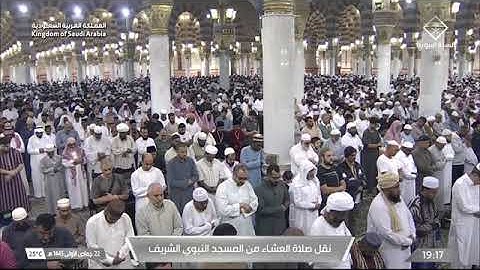 صلاة العشاء لـ فضيلة الشيخ عبدالله البعيجان يوم الأربعاء ٢٢ جمادي الأولى ١٤٤٥هـ من سورة الأنبياء