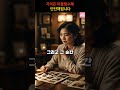 기억은, 떠올릴수록 단단해집니다 기억이 사라질까 무서운 날, 꼭 보세요
