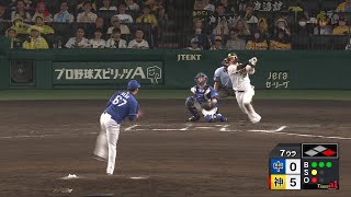 【猛打賞】7回裏 #渡邉諒 選手は右中間タイムリーツーベースヒットを放ち猛打賞！1塁から生還の #中野拓夢 選手は4安打4得点！ 【2023/6/29Ｔ－D】