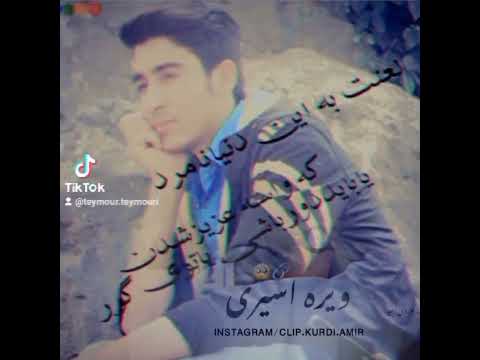 کلیپ عاشقانه آهنگ تو ونا قلب مه قفل و زنجیری کلیپ عاشقانه کلیپ غمگین کلیپ برای استوری واتساپ