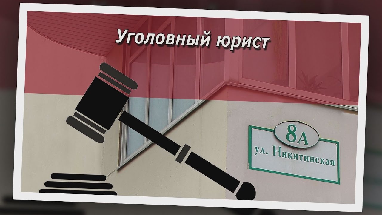 Диплом ранхигс. Хабаровск телефон юриста. Ул дикопольцева 10 хабаровск. Сургут адвокатская палата. Хабаровск телефон юриста.