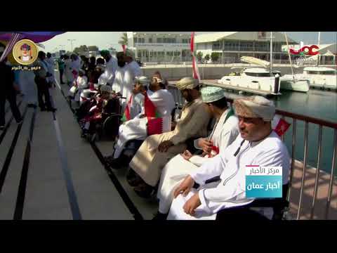 السفينة القطرية رحلة المحبة ترسو في الموج مسقط بقيادة محمد الهاجري